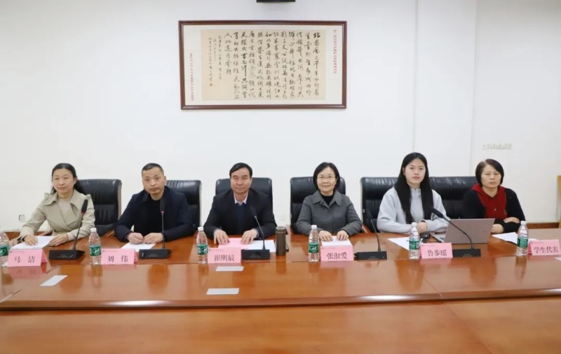 我校举行高等学历继续教育2026级新生开学典礼