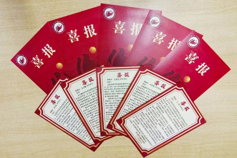 我校向国家奖学金获得者家庭寄送喜报