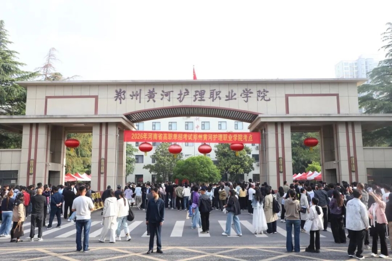 我校2026年单招考试圆满结束