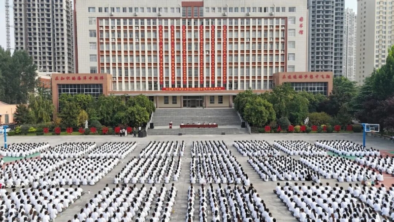我校举行2026级新生军训动员大会
