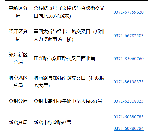 社保22.jpg