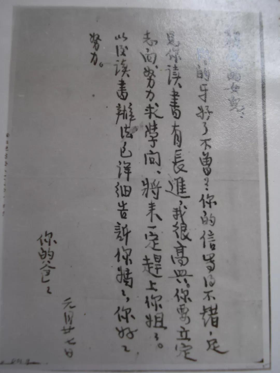 微信图片_20200426155227.jpg