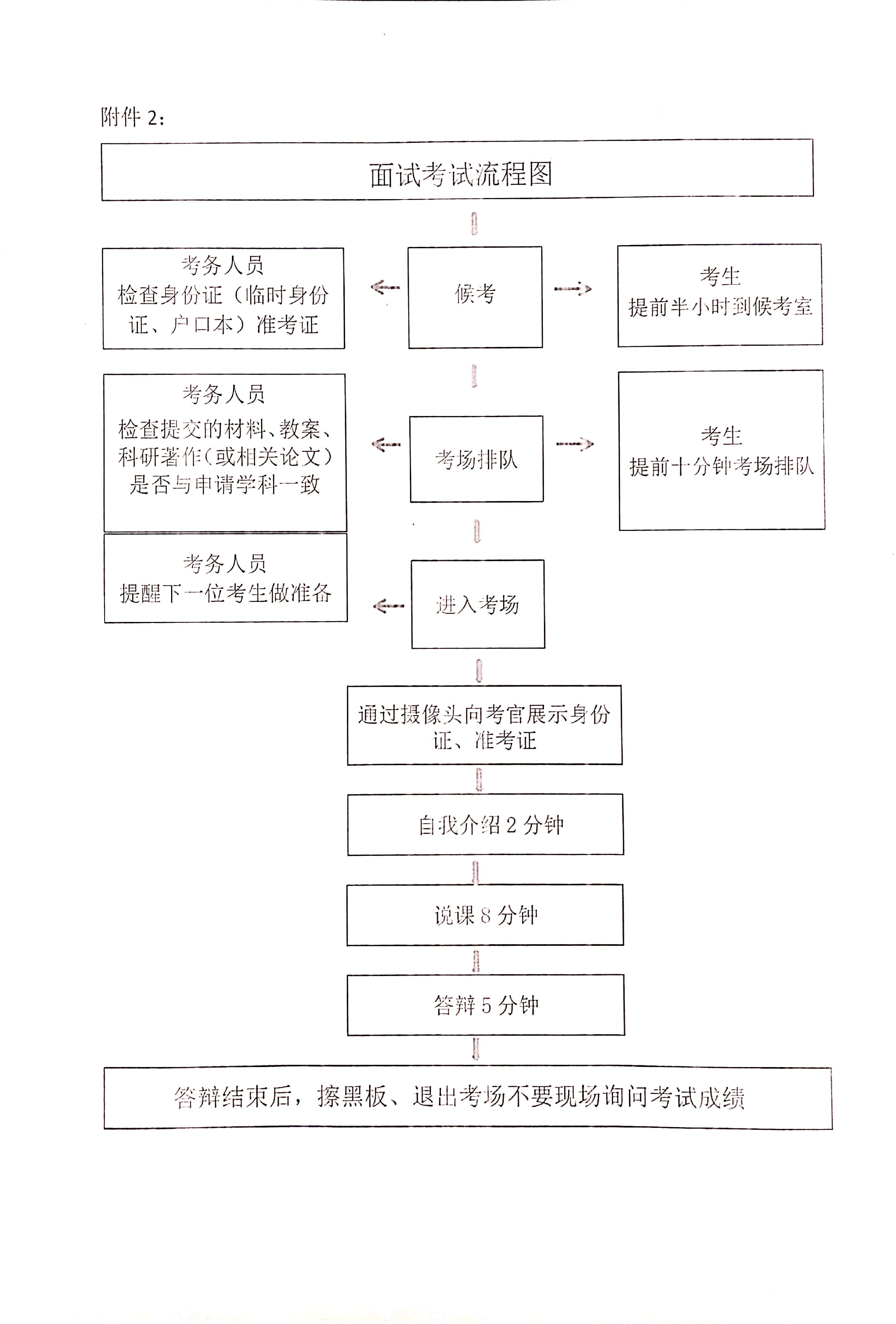微信图片_20201031115822.jpg