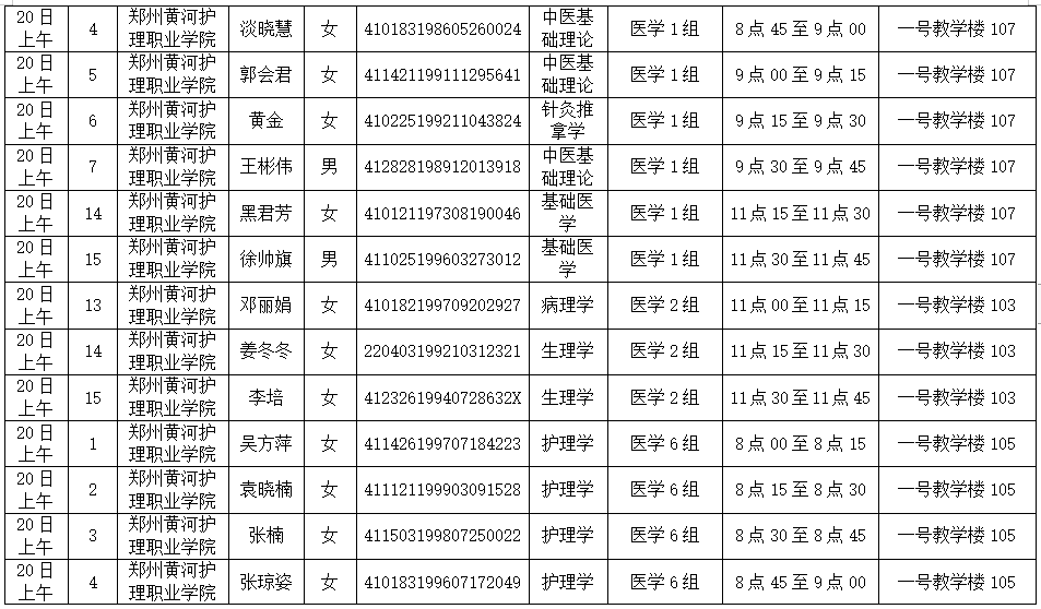 CK3L{CV`{C4E4R)8F]7V@B1.png