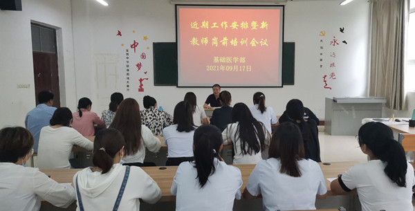 1724660548318389.jpg 基础部近期工作安排暨新教师岗前培训1.jpg