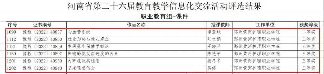 1724663842981811.png 463528a9a89c0531b35b799bf507296f_720.png