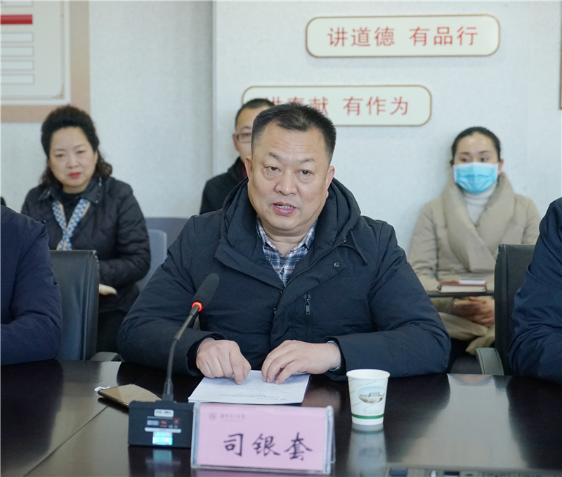 郑州黄河护理职业学院与新密市中医院举行教学医院揭牌仪式
